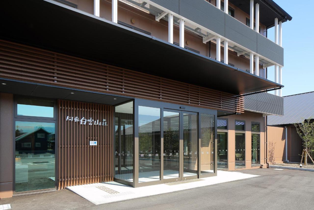 Hotel Aso Hakuun Sanso Exteriér fotografie