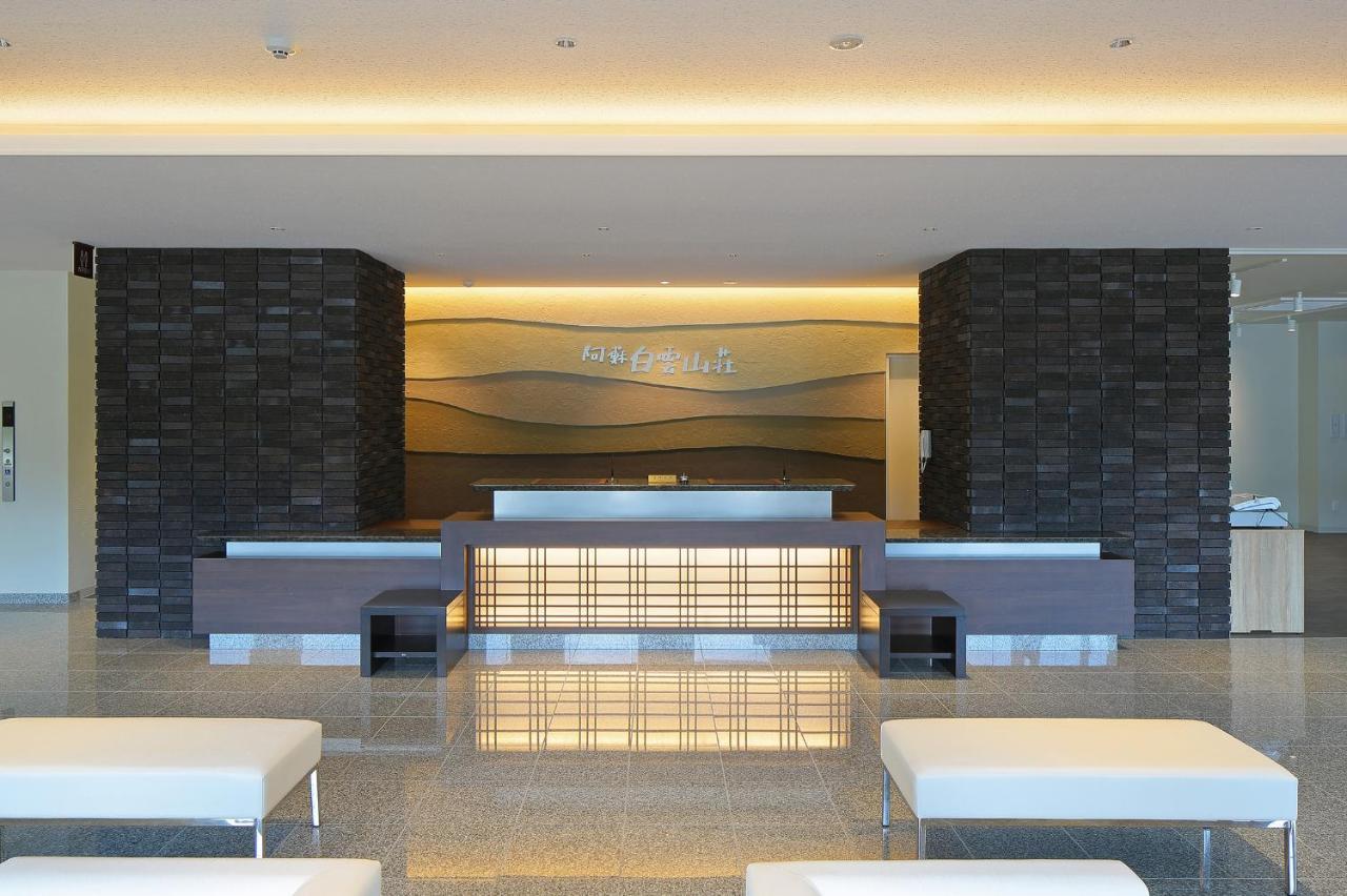Hotel Aso Hakuun Sanso Exteriér fotografie