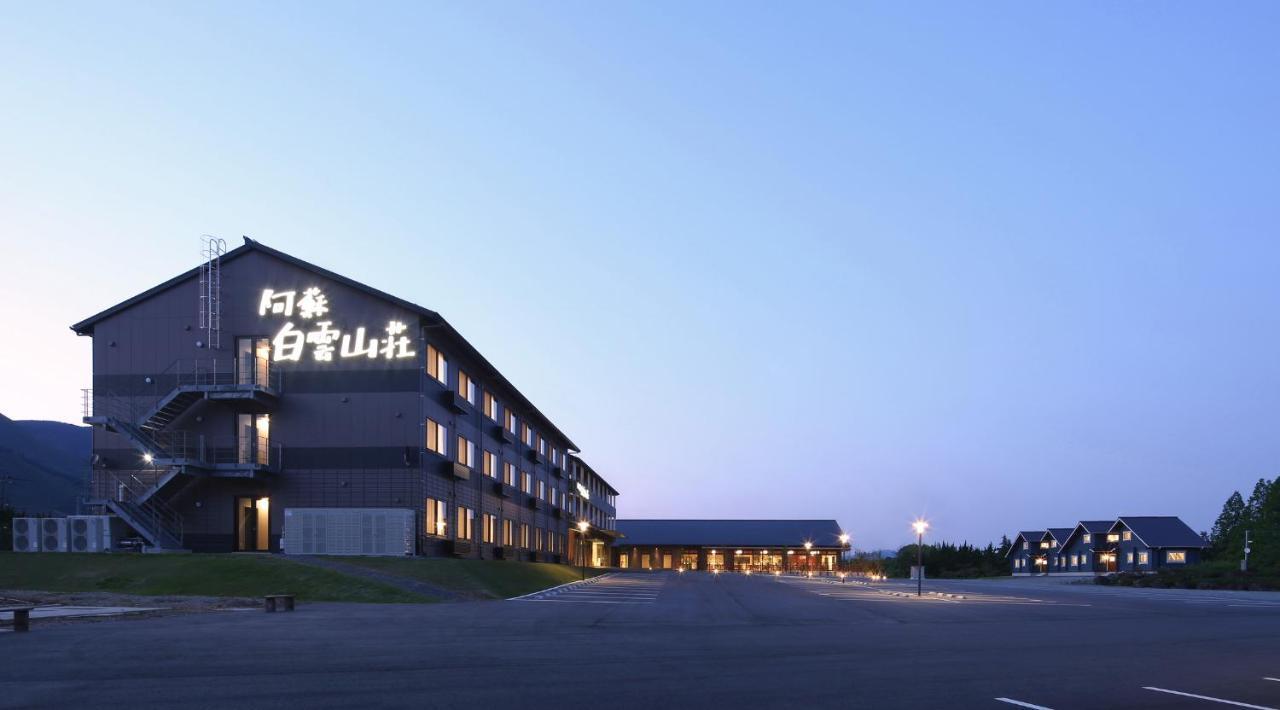 Hotel Aso Hakuun Sanso Exteriér fotografie